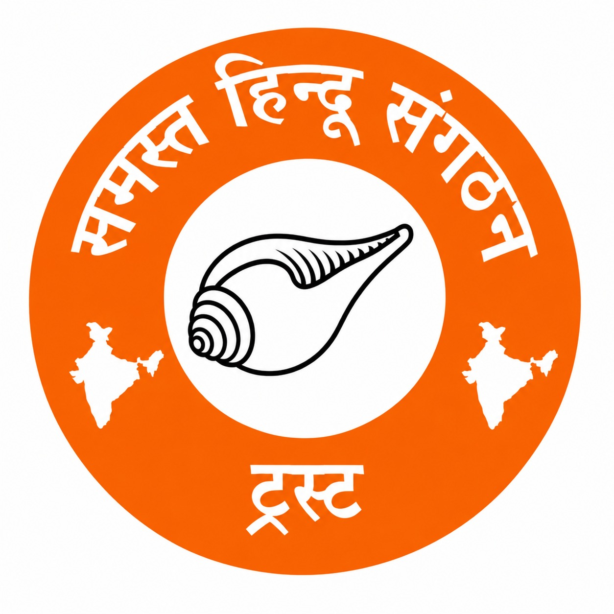 SHST अधिकृत लोगो